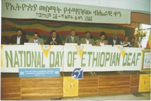 Officials of the Rehabilitation Department of the Ministry of Labour and Social Affairs at the International Week of the Deaf celebration during Meskerem 28 to Tikimt 4, 1986 (8 to 14 October 1993)